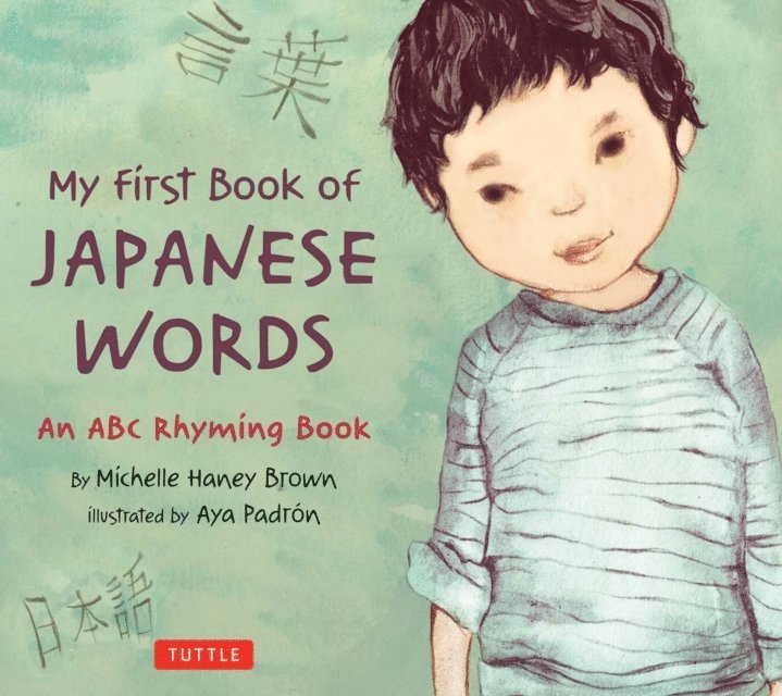 Michelle Haney Brown - My First Book of Japanese Words, E-bok