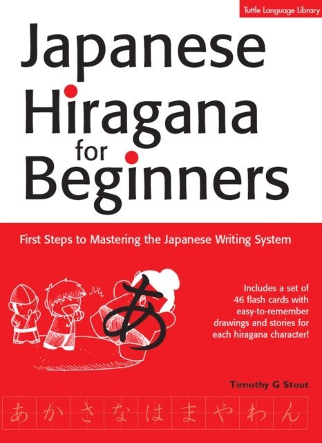Timothy G. Stout - Japanese Hiragana for Beginners, E-bok