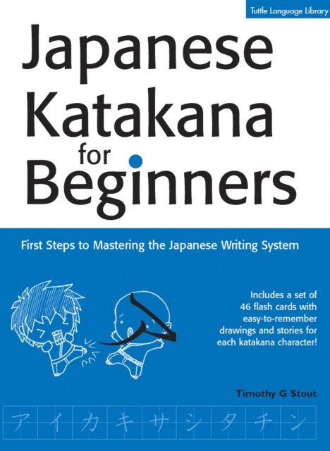 Timothy G. Stout - Japanese Katakana for Beginners, E-bok