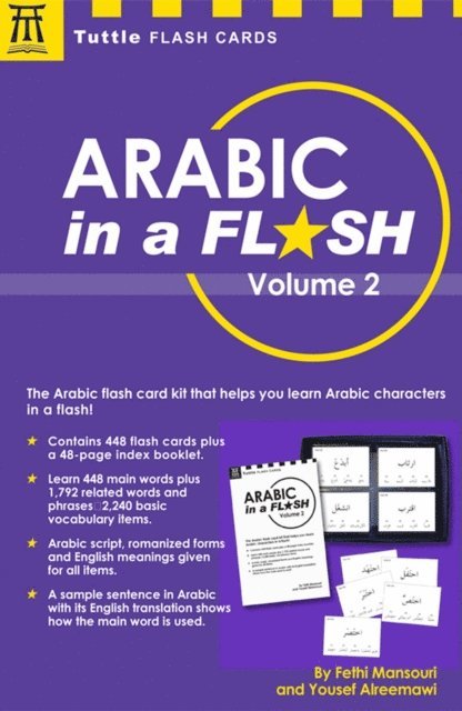 Yousef Alreemawi, Dr. Fethi Mansouri - Arabic in a Flash Kit Ebook Volume 2, E-bok