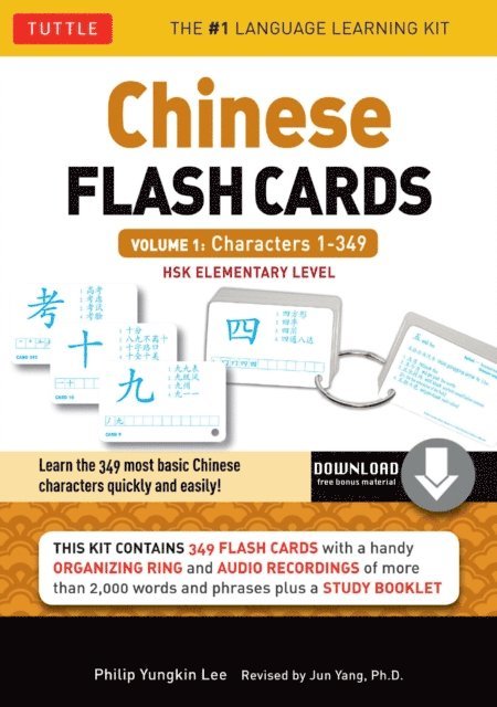 Philip Yungkin Lee - Chinese Flash Cards Kit Ebook Volume 1, E-bok
