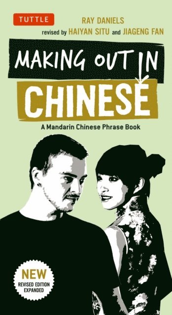 Ray Daniels - Making Out in Chinese, E-bok