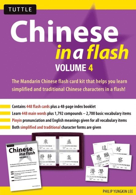 Philip Yungkin Lee - Chinese in a Flash Volume 4, E-bok