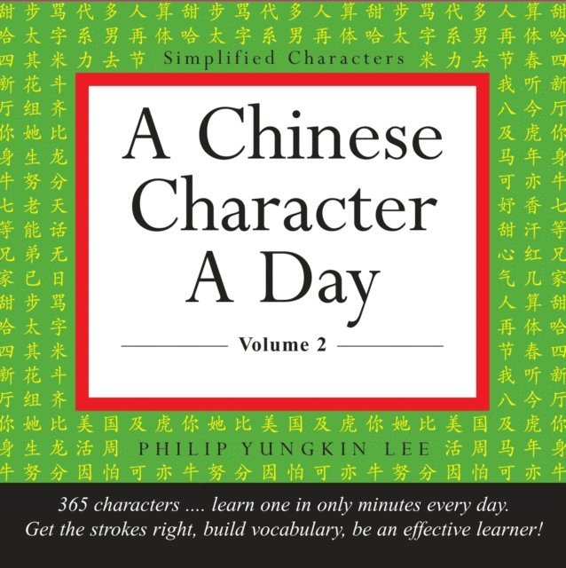 Philip Yungkin Lee - Chinese Character a Day Practice Volume 2, E-bok