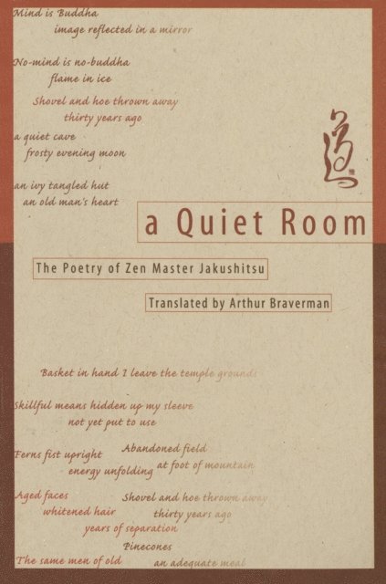 Arthur Braverman - Quiet Room, E-bok