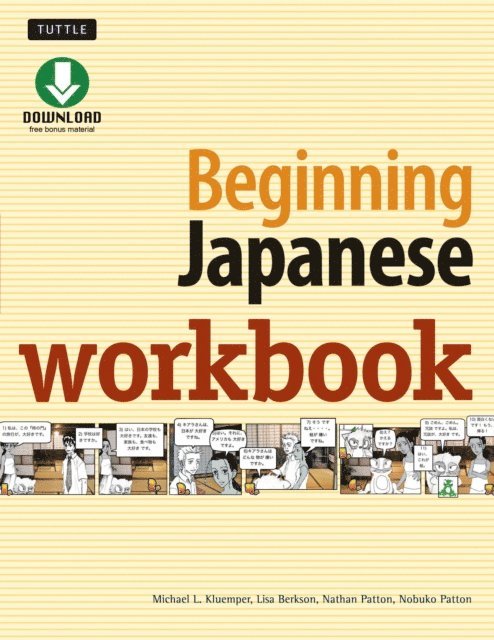 Michael L. Kluemper, Lisa Berkson, Nathon Patton, Nobuko Patton - Beginning Japanese Workbook, E-bok