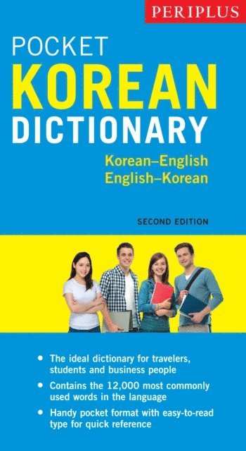 Gene Baik, Seong-Chul Sim - Periplus Pocket Korean Dictionary, E-bok
