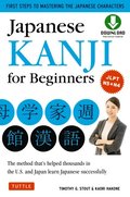 Japanese Kanji for Beginners