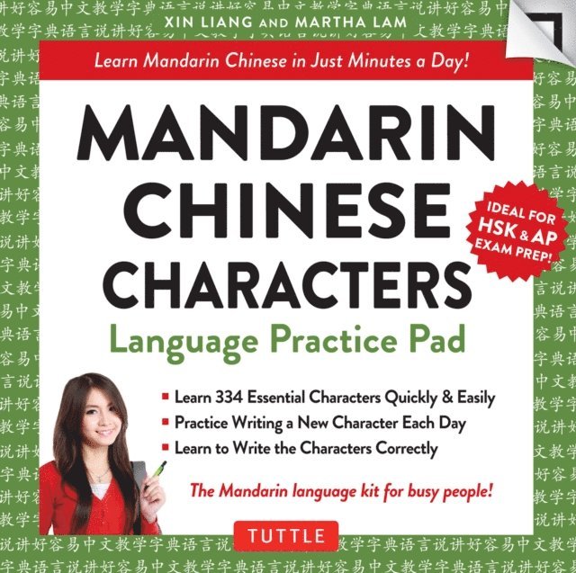 Martha Lam, Xin Liang - Mandarin Chinese Characters Language Practice Pad, E-bok