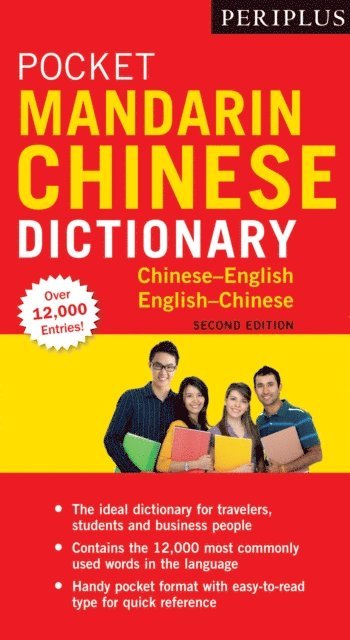 Philip Yungkin Lee - Periplus Pocket Mandarin Chinese Dictionary, E-bok