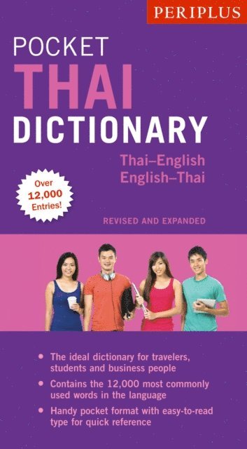 Jintana Rattanakhemakorn - Periplus Pocket Thai Dictionary, E-bok
