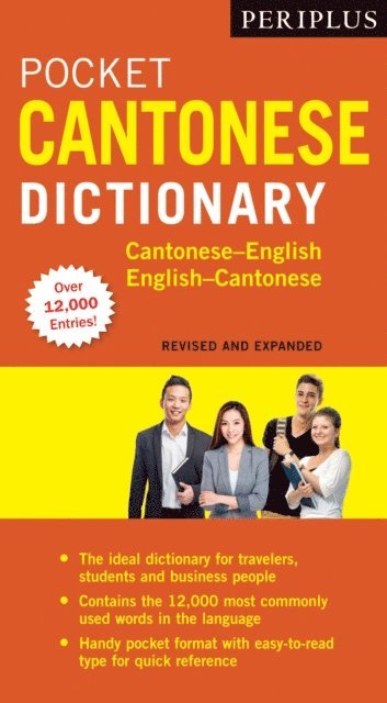 Lee Hoi Ming, Martha Lam - Periplus Pocket Cantonese Dictionary, E-bok