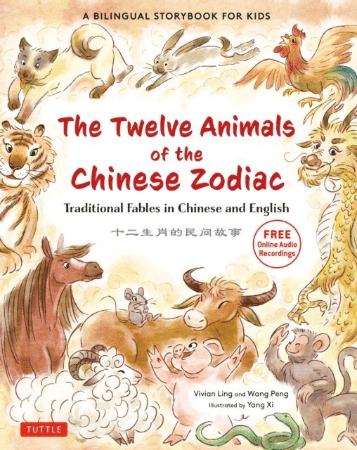 Peng Wang, Vivian Ling - Twelve Animals of the Chinese Zodiac, E-bok