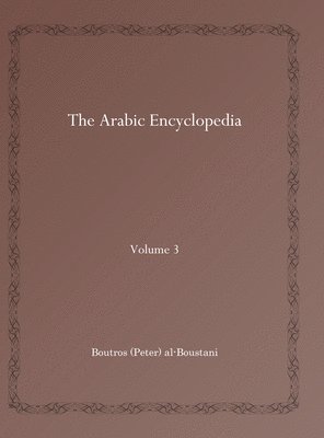 Boutros (Peter) al-Boustani - Arabic Encyclopedia, E-bok