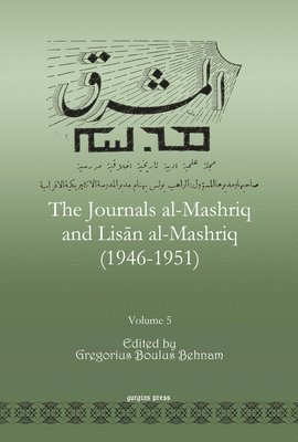 Gregorios Bulus Behnam - Journals al-Mashriq and Lisan al-Mashriq (1946-1951), E-bok