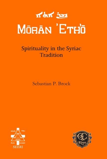 Sebastian P. Brock - Spirituality in the Syriac Tradition, E-bok