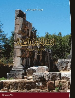 Joseph Antoun Labaki - Maronite Spread in the World, Häftad