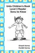 Urdu Children's Book Level 3 Reader