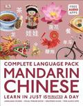 Complete Language Pack Mandarin Chinese