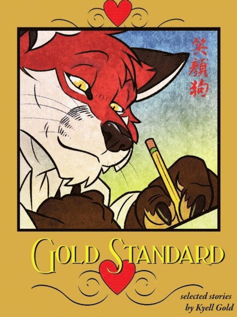 Kyell Gold - Gold Standard, E-bok