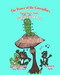 The Dance of the Caterpillars Bilingual Chinese English