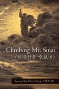 Climbing Mt. Sinai ( )