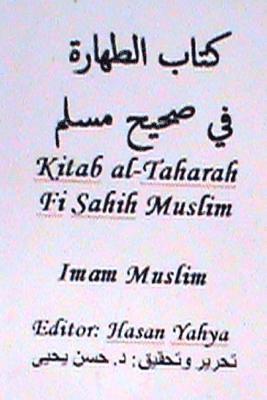 Imam Muslim, Dr Hasan Yahya - Kitab Al-Taharah Fi Sahih Muslim: Hasan Yahya, Häftad