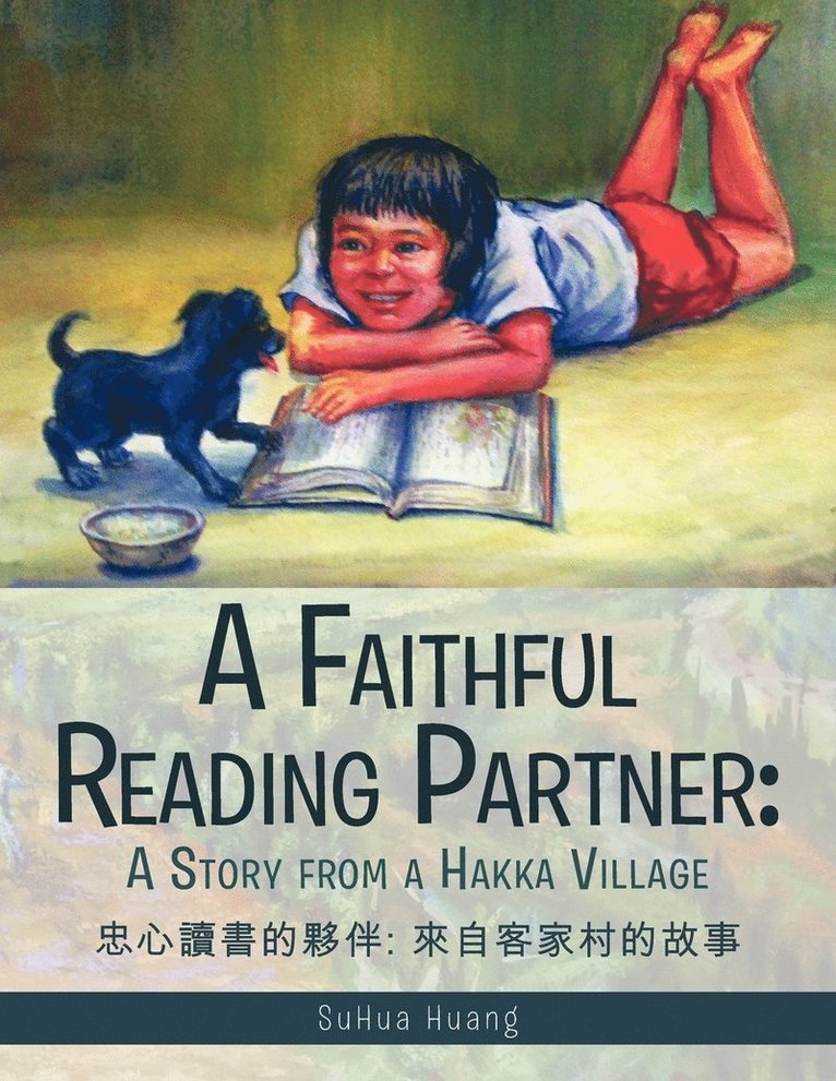 Faithful Reading Partner