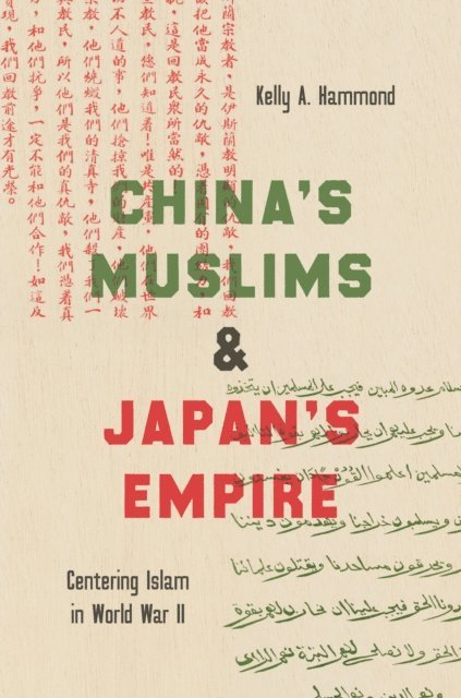 Kelly A. Hammond - China's Muslims and Japan's Empire, E-bok