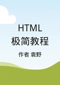 Html????