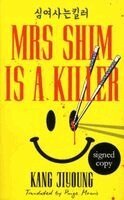 Kang Jiyoung - Mrs Shim is a Killer (Signed Edition), Häftad