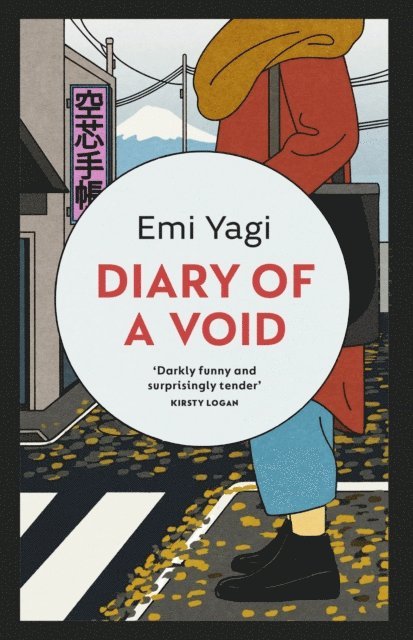 Emi Yagi - Diary of a Void, E-bok