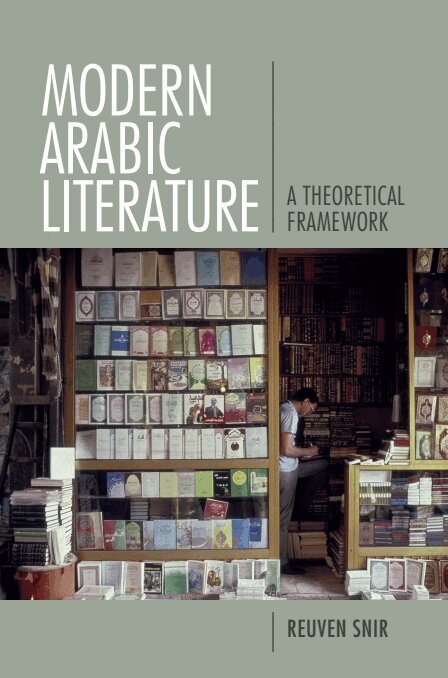 Reuven Snir - Modern Arabic Literature, Häftad
