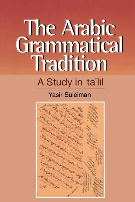 Yasir Suleiman-Malley - Arabic Grammatical Tradition, E-bok