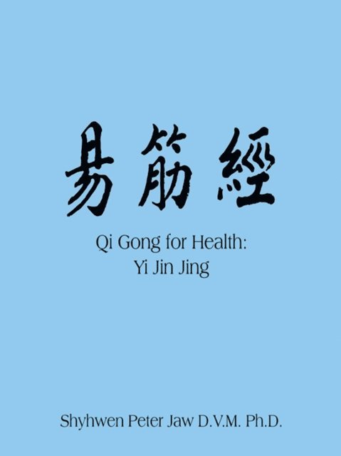 Shyhwen Peter Jaw D.V.M. Ph.D - Qi Gong for Health: Yi Jin Jing, E-bok