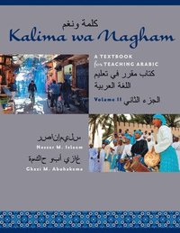 Kalima wa Nagham