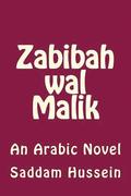 Zabibah Wal Malik: An Arabic Novel