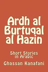 Ghassan Kanafani, Hasan Yahya - Ardh Al Burtuqal Al Hazin: Short Stories in Arabic, Häftad