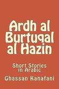 Ardh Al Burtuqal Al Hazin: Short Stories in Arabic