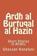 Ardh Al Burtuqal Al Hazin: Short Stories in Arabic
