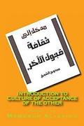 Introduction to Culture of Acceptance of the Other