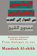 Egyptian Islamists and Secularists: From Dialogue to War