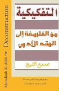 Deconstruction: From Philosophy to Literary Criticism