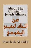 About the Christian-Jewish Alliance
