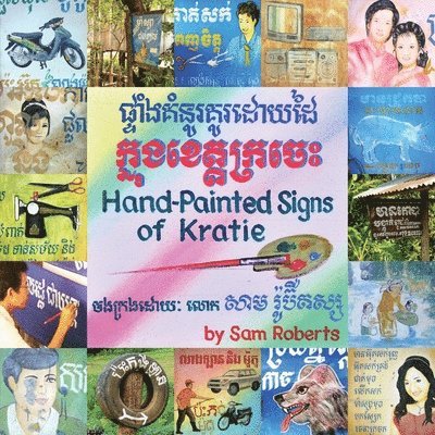 Sam Roberts - Hand-Painted Signs of Kratie, Häftad. Tillgänglighet: Lägg i varukorg