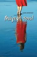 Magepse Tous