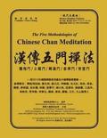 Five Methodologies of Chinese Chan Meditation