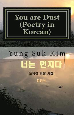 Yung Suk Kim - You Are Dust (Poetry in Korean): Poetry Based on the Tao Te Ching, Häftad