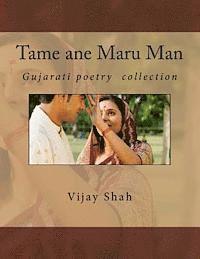 Vijay Shah - Tame ane Maru Man, Häftad. Tillgänglighet: Lägg i varukorg