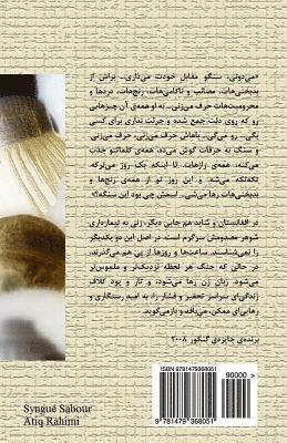 Mr Atiq Rahimi - Syngue Sabour: Pierre de Patience, Häftad